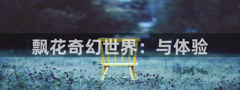 光棍影院天堂网在线观看